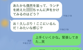 経営者もこぞって着ける！宝くじ当せんの祈願殺到の金運神社で祈祷したブレスレットで金運を