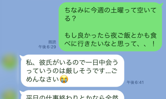 “金の切れ目が縁の切れ目”。別れを決断した非モテ男子に舞い降りた奇跡