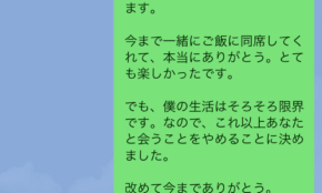 経営者もこぞって着ける！宝くじ当せんの祈願殺到の金運神社で祈祷したブレスレットで金運を