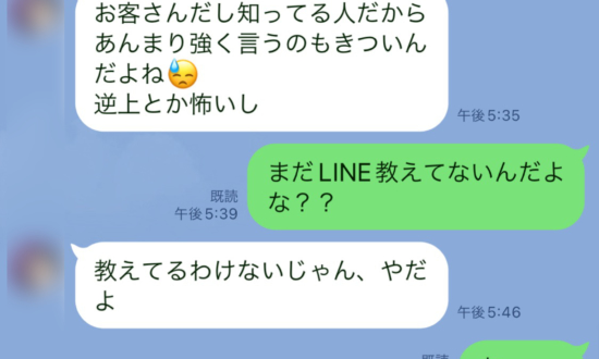 「お兄ちゃん助けて！」妹を守ろうと一肌脱いだ兄、結局助けなかったワケ