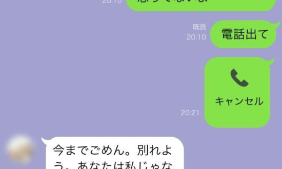 口下手で、引っ込み思案な彼氏が「破局寸前の彼女」に送った“本音”とは