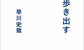 経営者もこぞって着ける！宝くじ当せんの祈願殺到の金運神社で祈祷したブレスレットで金運を