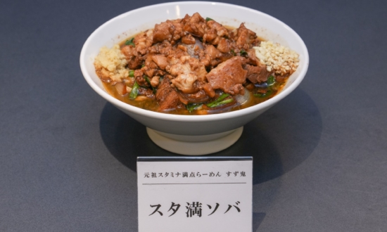 コロナで会員3倍「宅麺.com」代表に聞く、有名ラーメン店を巻き込む野望