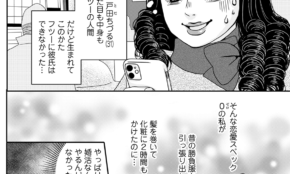 経営者もこぞって着ける！宝くじ当せんの祈願殺到の金運神社で祈祷したブレスレットで金運を
