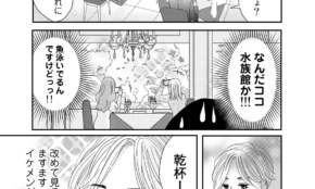 経営者もこぞって着ける！宝くじ当せんの祈願殺到の金運神社で祈祷したブレスレットで金運を