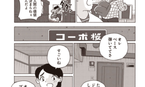 経営者もこぞって着ける！宝くじ当せんの祈願殺到の金運神社で祈祷したブレスレットで金運を