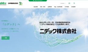 経営者もこぞって着ける！宝くじ当せんの祈願殺到の金運神社で祈祷したブレスレットで金運を