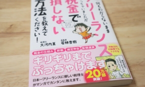 経営者もこぞって着ける！宝くじ当せんの祈願殺到の金運神社で祈祷したブレスレットで金運を