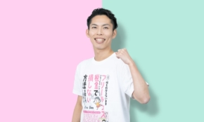 経営者もこぞって着ける！宝くじ当せんの祈願殺到の金運神社で祈祷したブレスレットで金運を