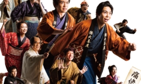 経営者もこぞって着ける！宝くじ当せんの祈願殺到の金運神社で祈祷したブレスレットで金運を