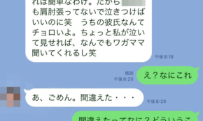 経営者もこぞって着ける！宝くじ当せんの祈願殺到の金運神社で祈祷したブレスレットで金運を