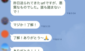 経営者もこぞって着ける！宝くじ当せんの祈願殺到の金運神社で祈祷したブレスレットで金運を