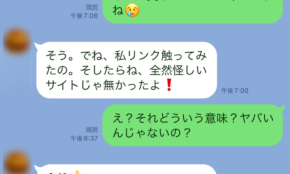 経営者もこぞって着ける！宝くじ当せんの祈願殺到の金運神社で祈祷したブレスレットで金運を