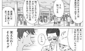 経営者もこぞって着ける！宝くじ当せんの祈願殺到の金運神社で祈祷したブレスレットで金運を