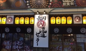 経営者もこぞって着ける！宝くじ当せんの祈願殺到の金運神社で祈祷したブレスレットで金運を