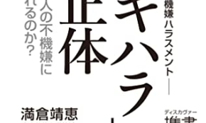 経営者もこぞって着ける！宝くじ当せんの祈願殺到の金運神社で祈祷したブレスレットで金運を