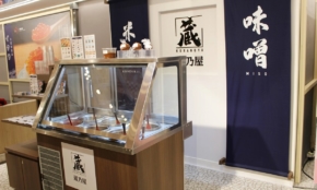 経営者もこぞって着ける！宝くじ当せんの祈願殺到の金運神社で祈祷したブレスレットで金運を