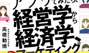 経営者もこぞって着ける！宝くじ当せんの祈願殺到の金運神社で祈祷したブレスレットで金運を