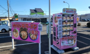 経営者もこぞって着ける！宝くじ当せんの祈願殺到の金運神社で祈祷したブレスレットで金運を