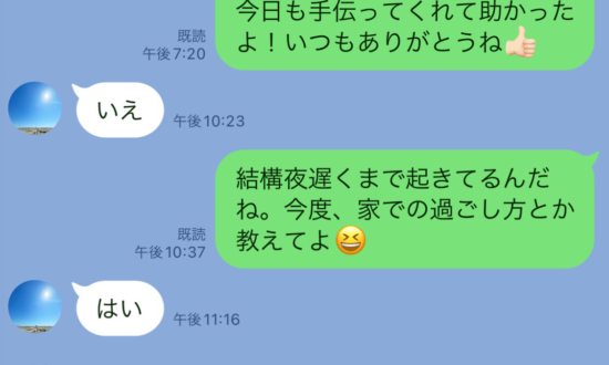 「はじめて素直になれました」扱いづらい新入社員が改心した一通のLINEメッセージ