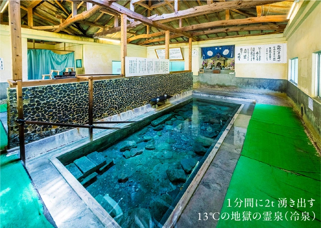 大分県「寒の地獄温泉」にある“日本一の水風呂”