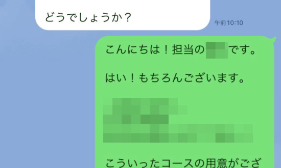 「それはちょっと…」ジムの公式ラインに勘違いメッセージを連投するミセスが困惑すぎる