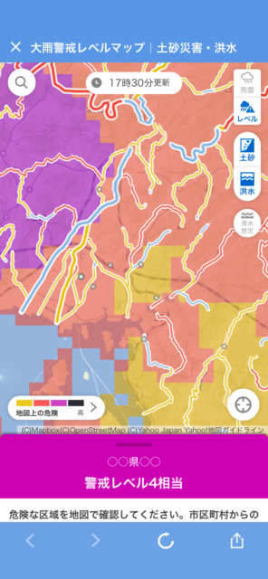 大雨警戒レベルマップ