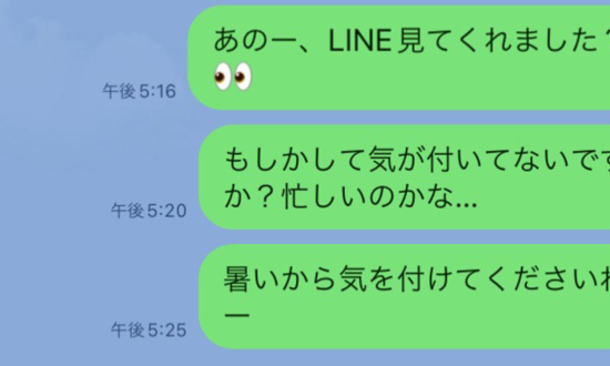 LINEは災いのもと！気になる同期女子の服装を褒めたら翌日から無視されたワケ