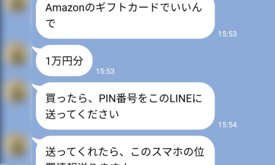 “最悪な一泊二日！“まさかグランピングの最中にLINE詐欺に遭うなんて！！