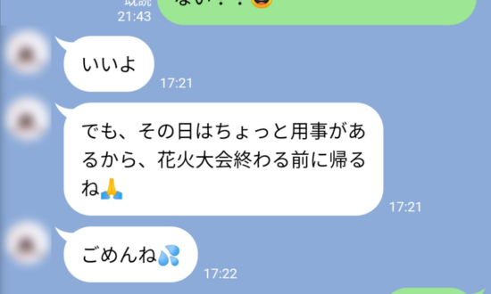 彼女と念願の花火大会デート！「爆音だから会話はLINEで」…帰りは一人だったワケは？