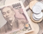 新紙幣１万円札の発行開始から40周年【25年前の今日の出来事】