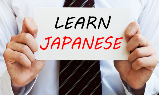 各国間の会話に必要な言語３位に日本語【25年前の今日の出来事】