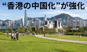 【香港情勢】日本人も拘束！政府による監視が強化しており政治的な発言に注意