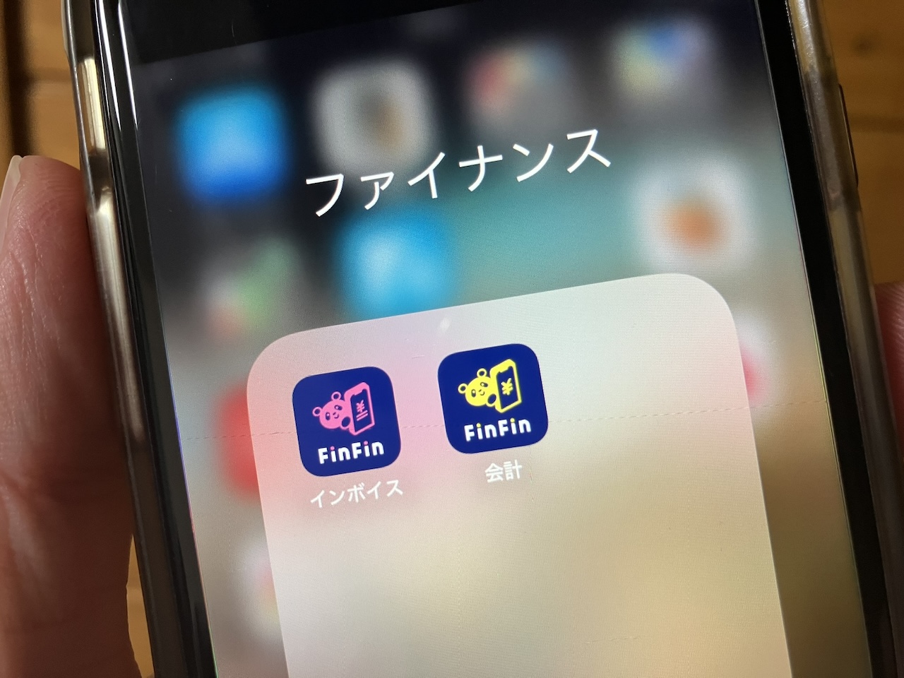 「スマホ会計FinFin」と「スマホインボイスFinFin」