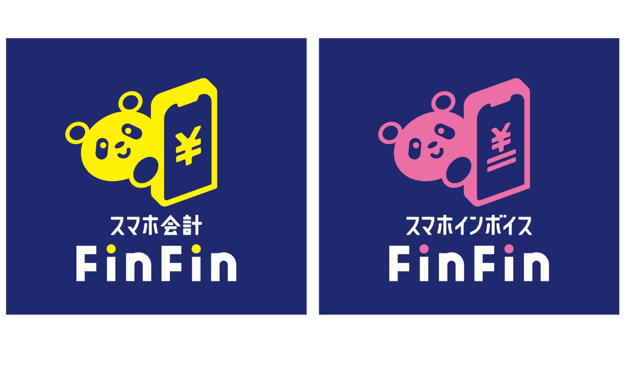 「スマホ会計FinFin」と「スマホインボイスFinFin」