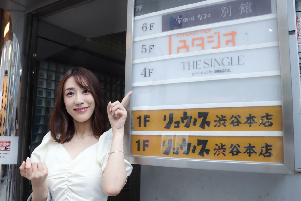 THE SINGLE 入店前の早川里香さん