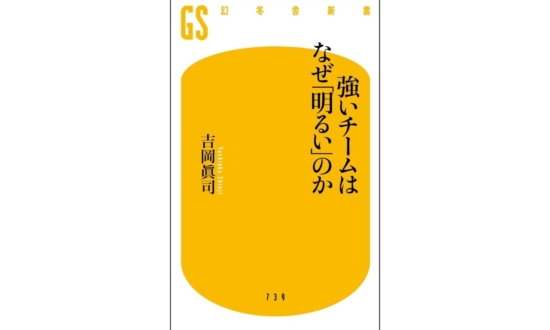 チームを勝利に導くプラス思考とは？慶應野球部メンタルコーチが語る勝てる習慣