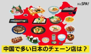 中国の日本料理店は6万5000軒！日本よりも多い日系外食チェーンとは？