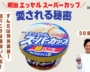 30年売れ続ける理由とは？「明治 エッセル スーパーカップ」の秘密と挑戦