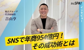 SNSで年商954億円！銀座に殴り込んだ“元とんかつ屋”の正体とは？