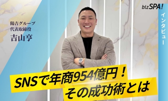 SNSで年商954億円！銀座に殴り込んだ“元とんかつ屋”の正体とは？