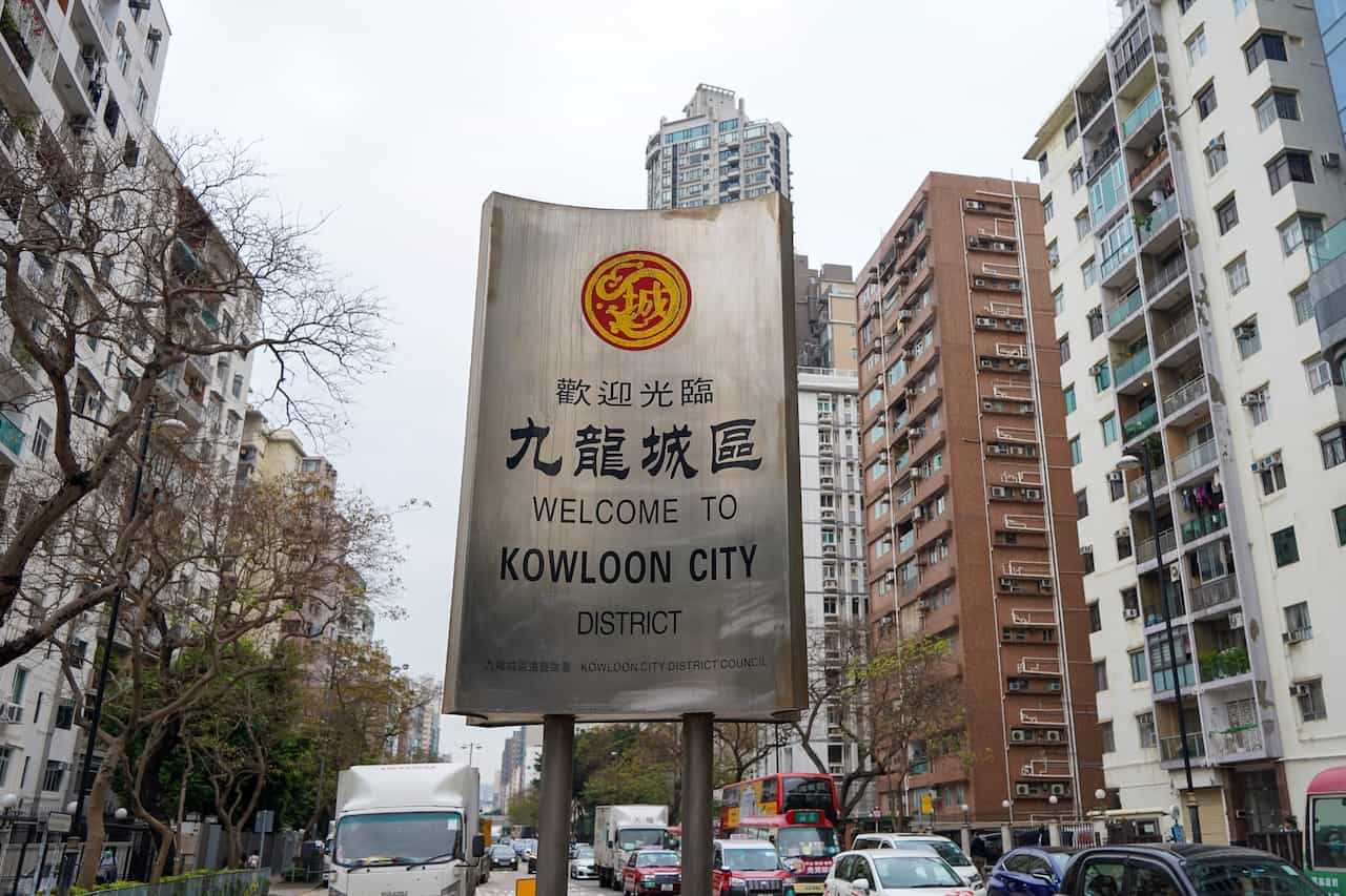 香港の標識の画像
