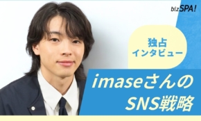 【独占インタビュー】新世代アーティストimaseのSNS戦略とは？大ヒットを生んだ分析力と武器