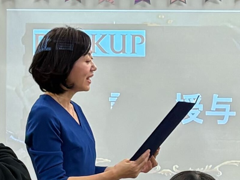 株式会社ランクアップ岩崎由美子代表取締役