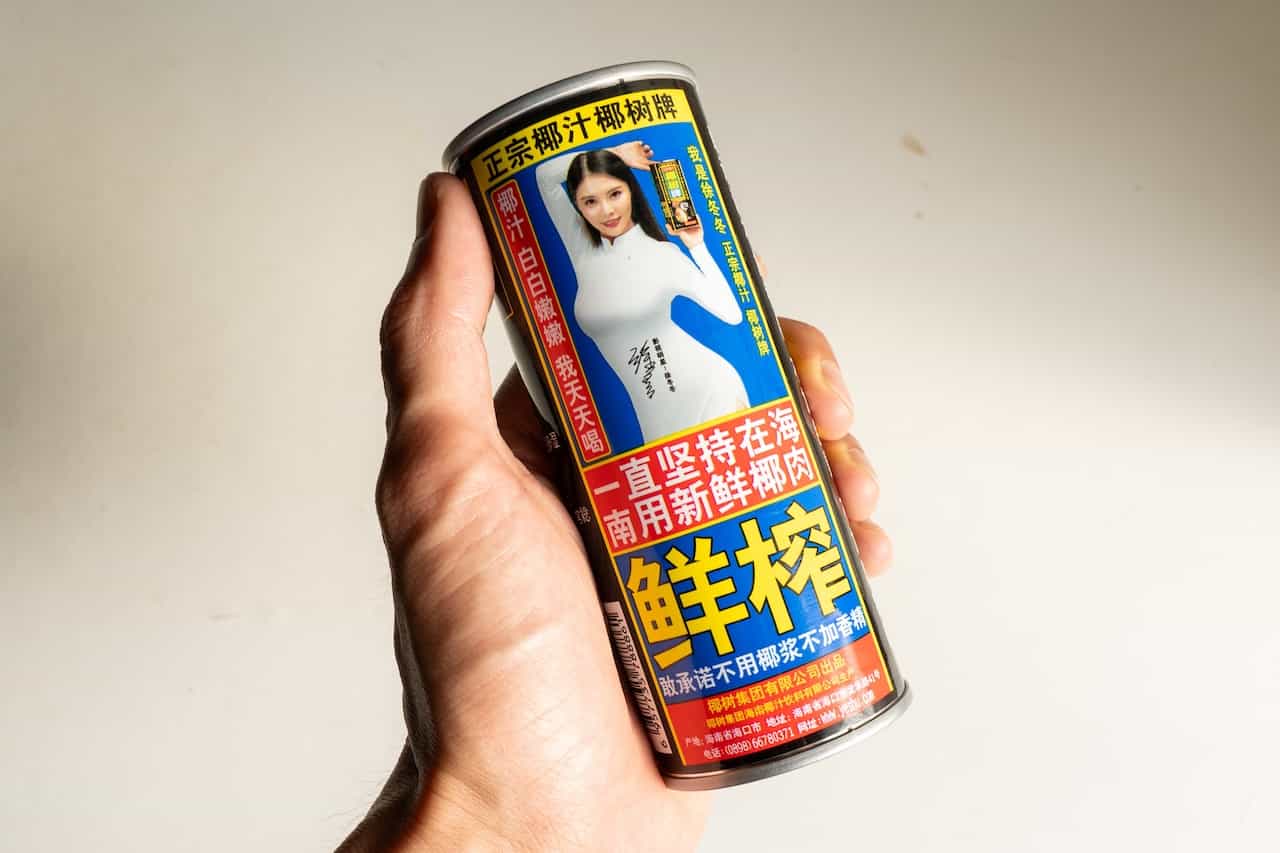 椰汁