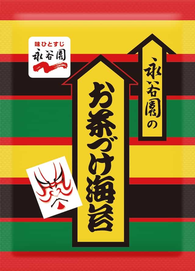 2025年6月現在販売中のパッケージ