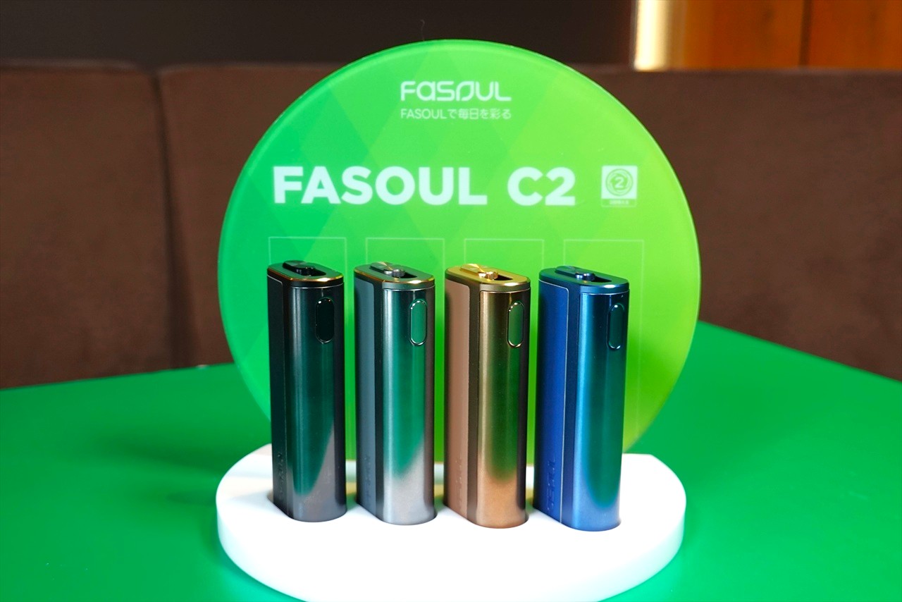 Fasoul C2