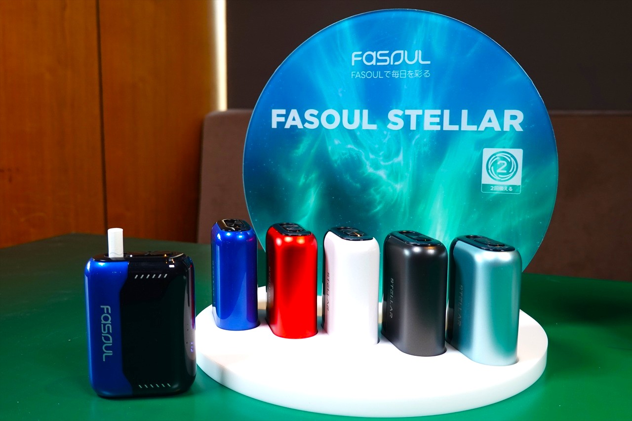 Fasoul Steller集合
