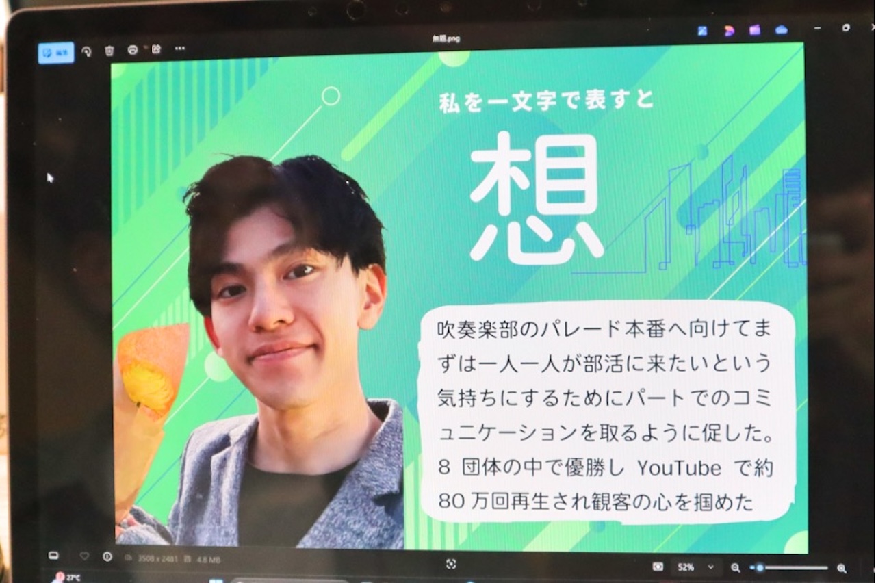 自己PRシートの例