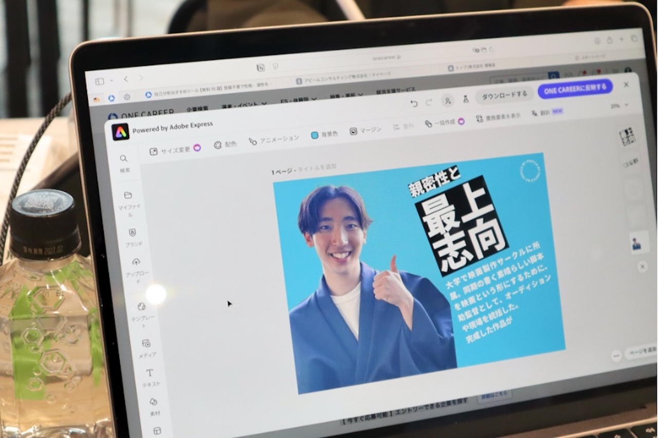 自己PRシート作成の様子